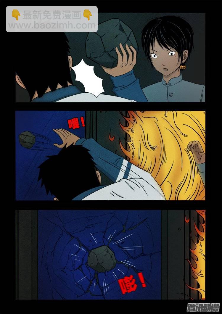鹦鹉大厦 0221