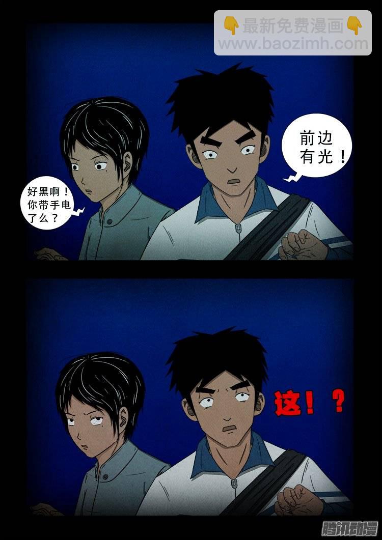 鹦鹉大厦 0223