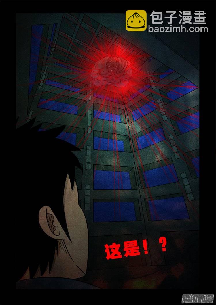 鹦鹉大厦 0224