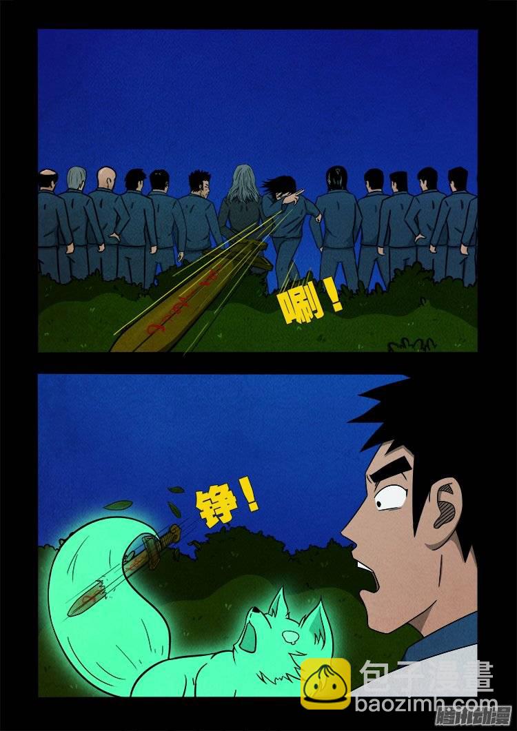 鹦鹉大厦 023