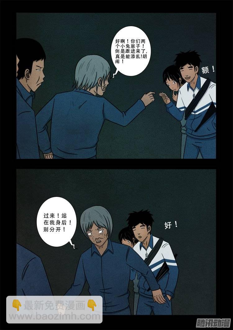 鹦鹉大厦 0310