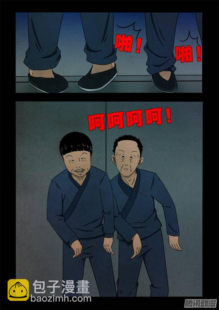 鹦鹉大厦 036