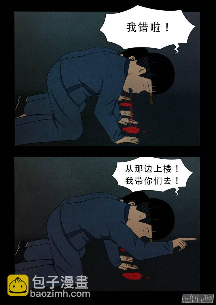 鹦鹉大厦 0417