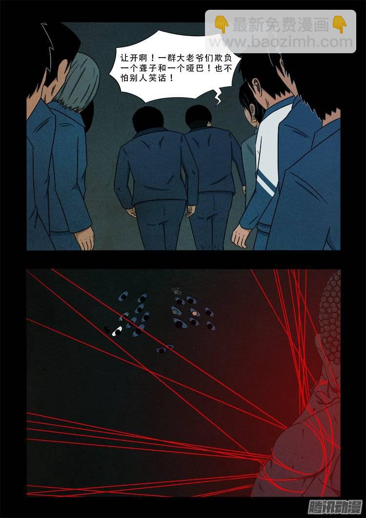 鹦鹉大厦 0418