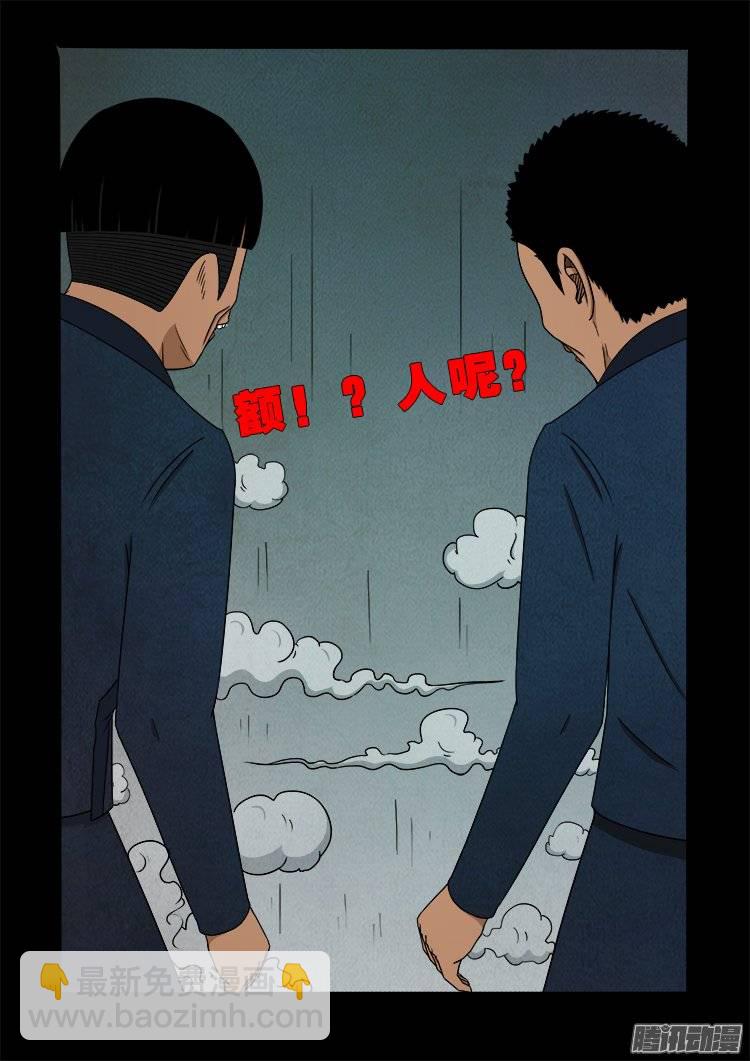 鹦鹉大厦 048