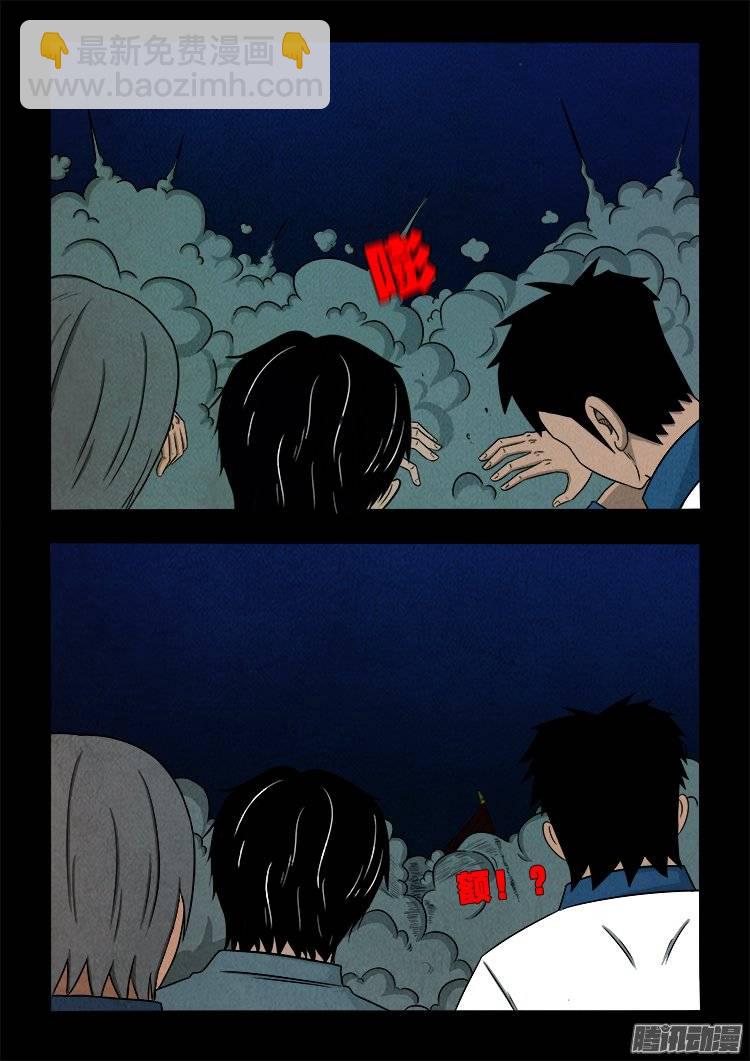 鹦鹉大厦 0510