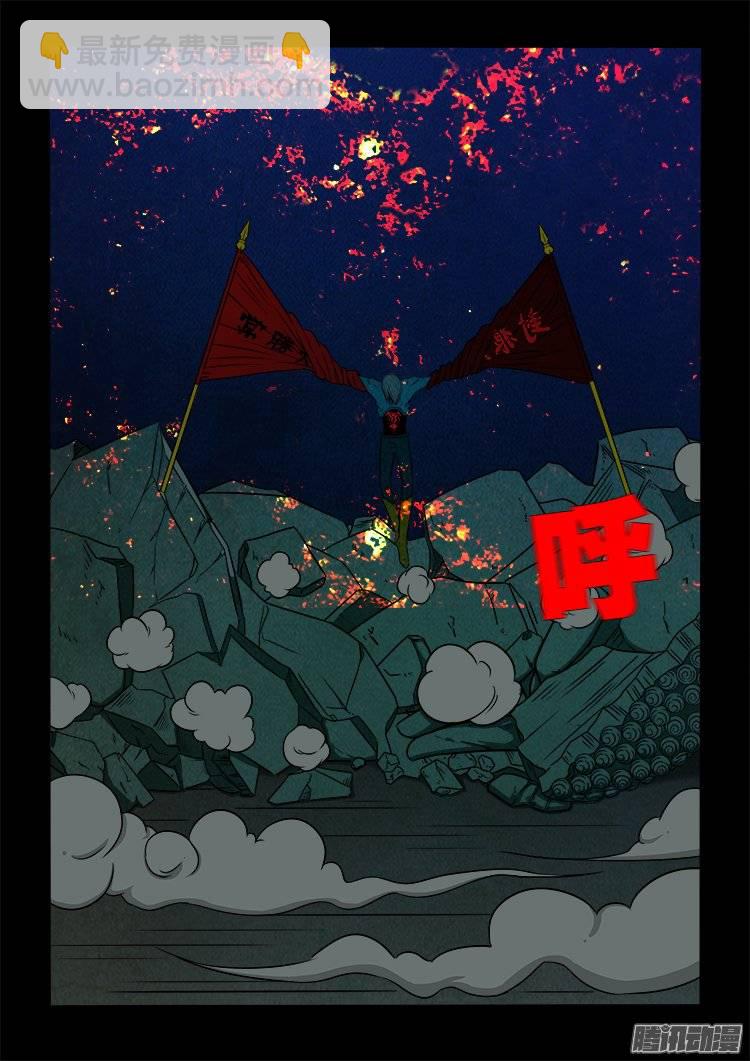 鹦鹉大厦 0511