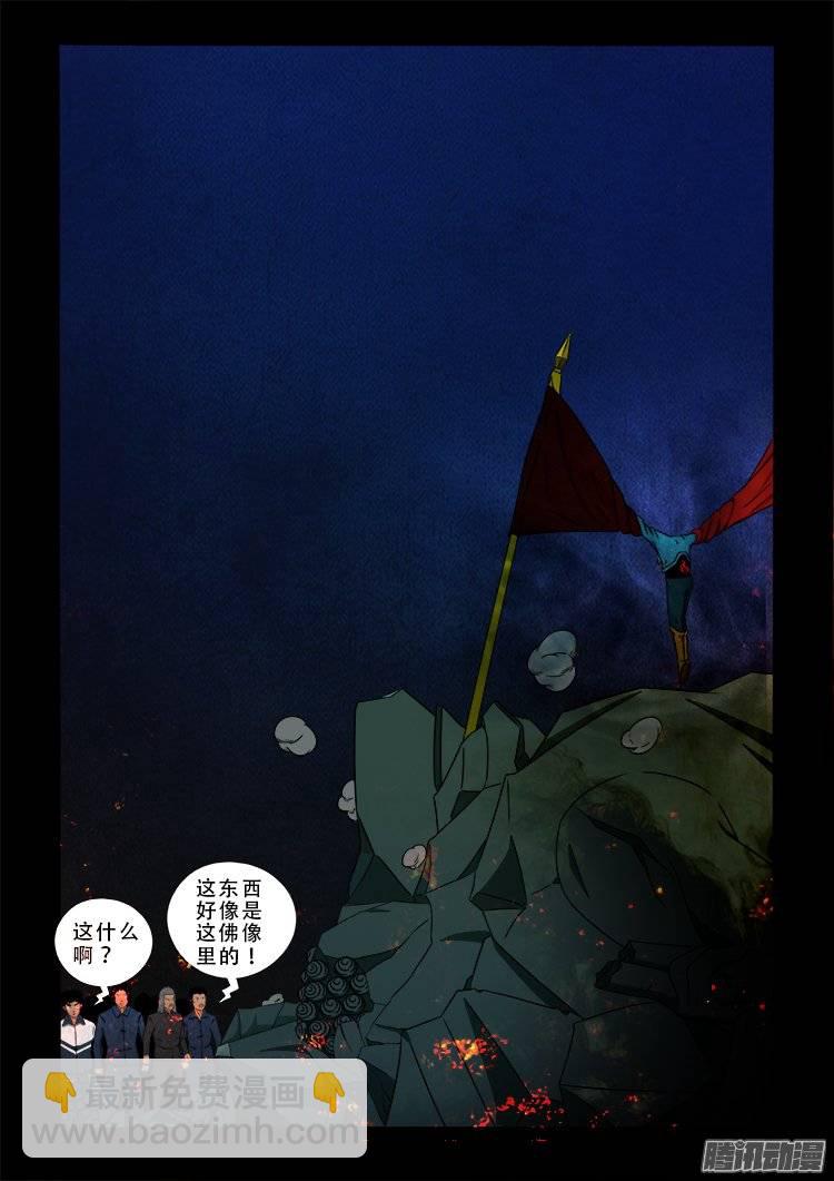 鹦鹉大厦 0512