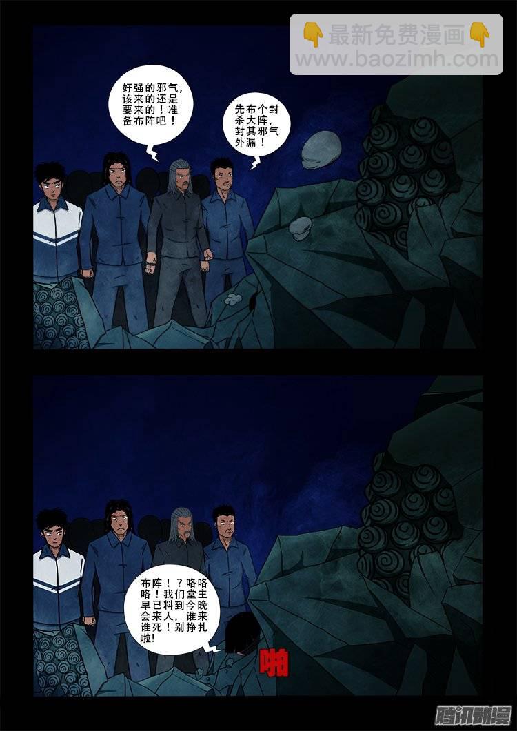 鹦鹉大厦 0513