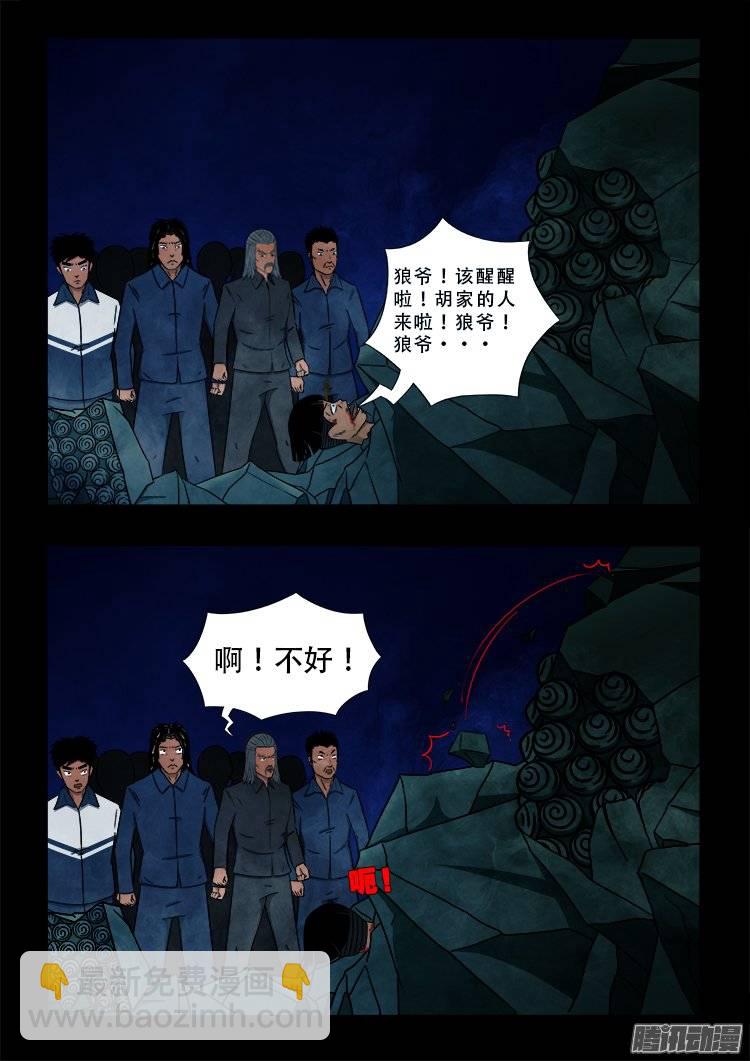 鹦鹉大厦 0514