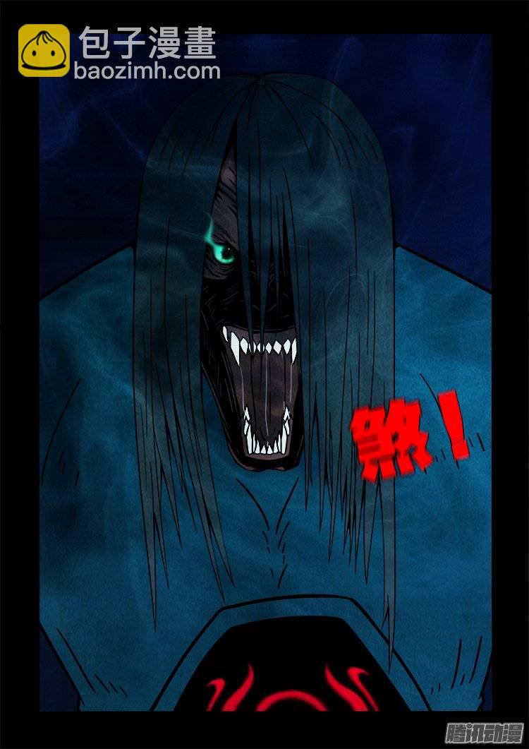 鹦鹉大厦 0516