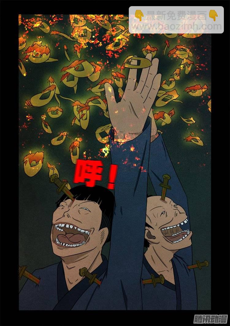 鹦鹉大厦 052