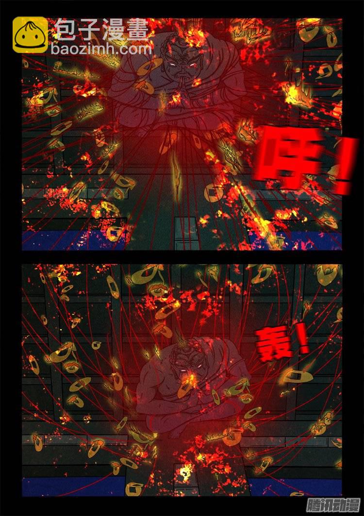 鹦鹉大厦 056