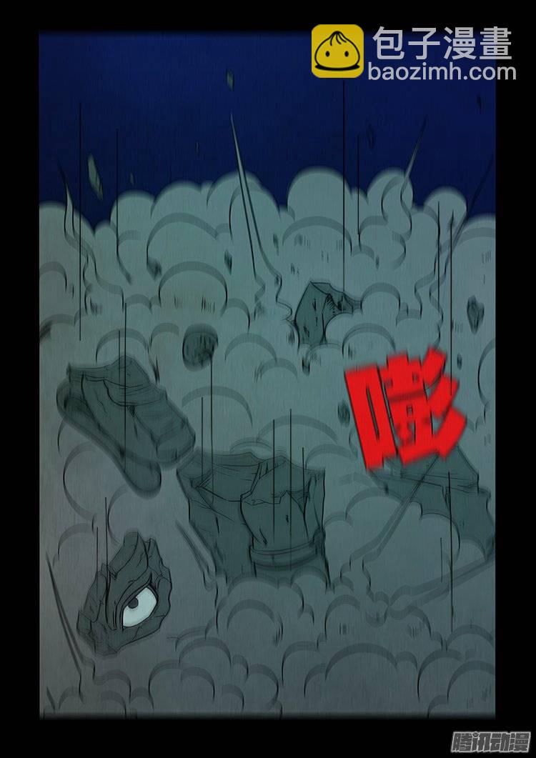 鹦鹉大厦 059
