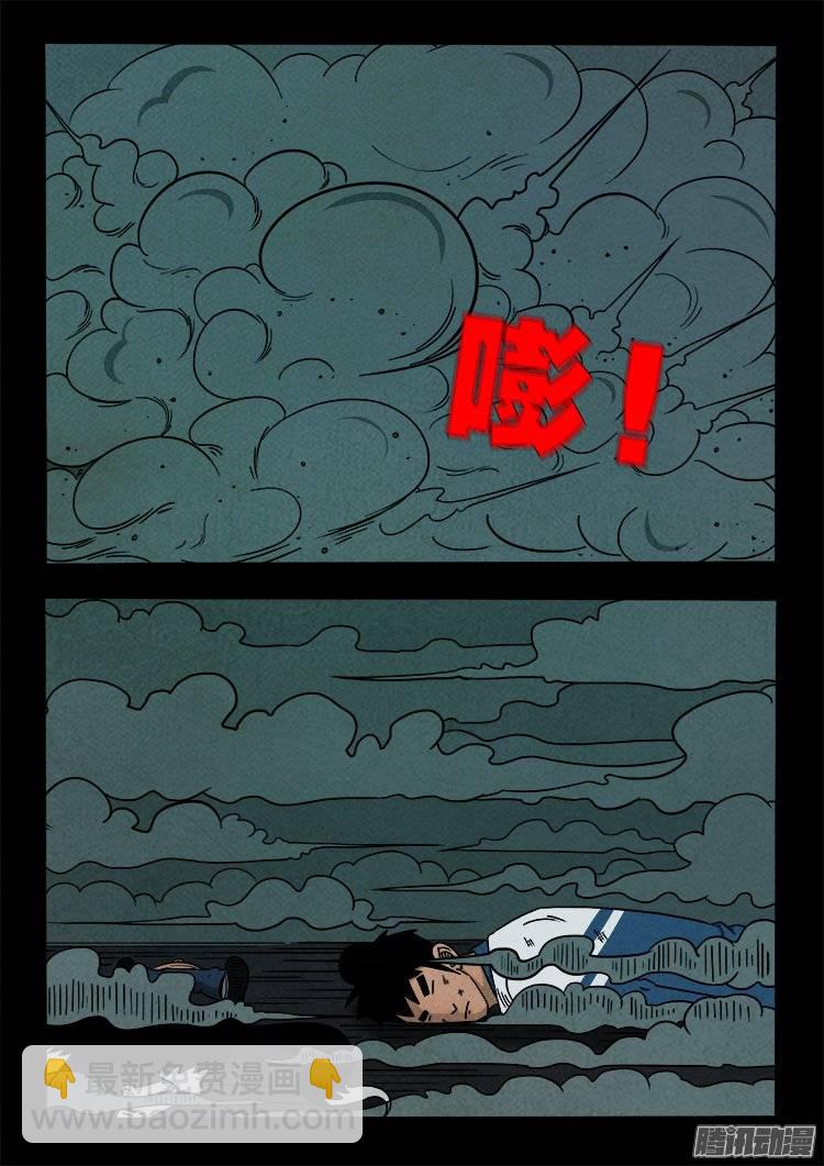 鹦鹉大厦 0910