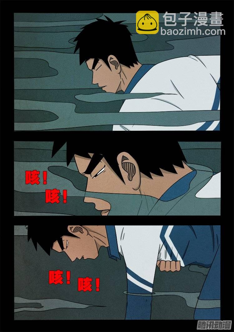 鹦鹉大厦 0911