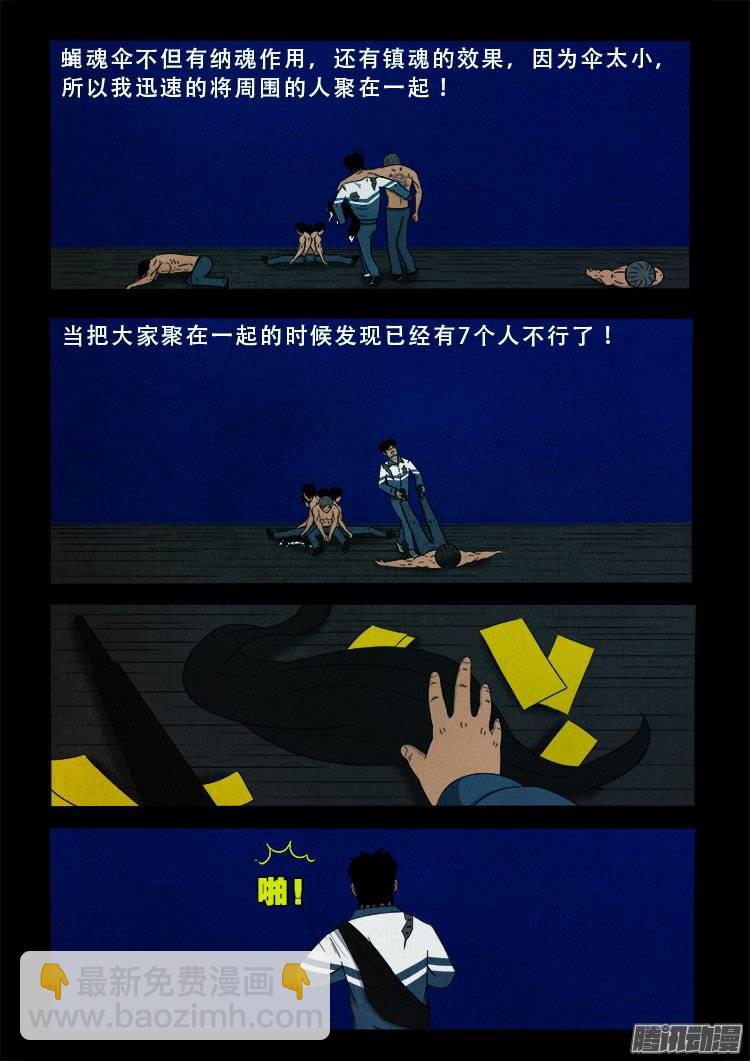 鹦鹉大厦 0914