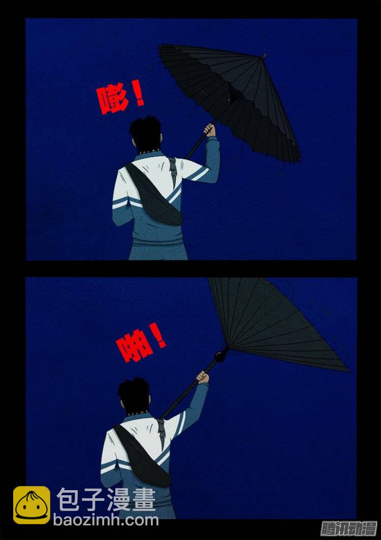 鹦鹉大厦 0915