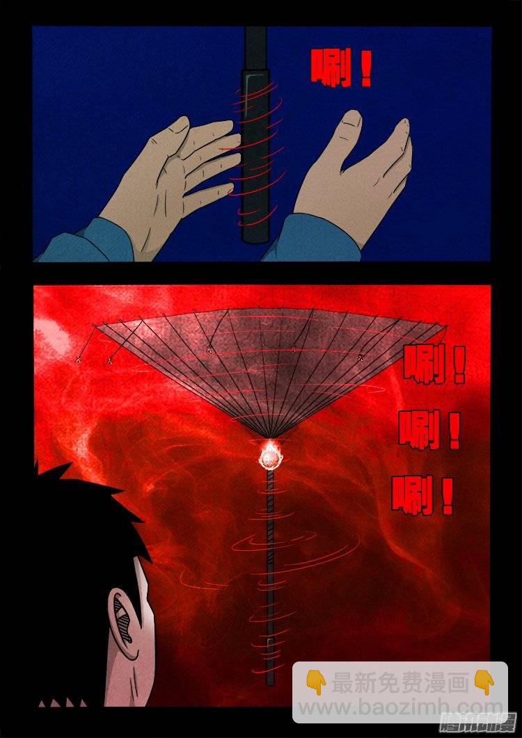 鹦鹉大厦 0916
