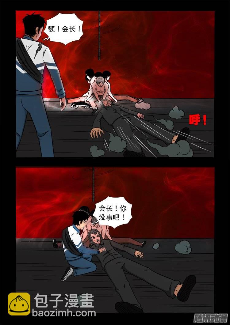 鹦鹉大厦 0918