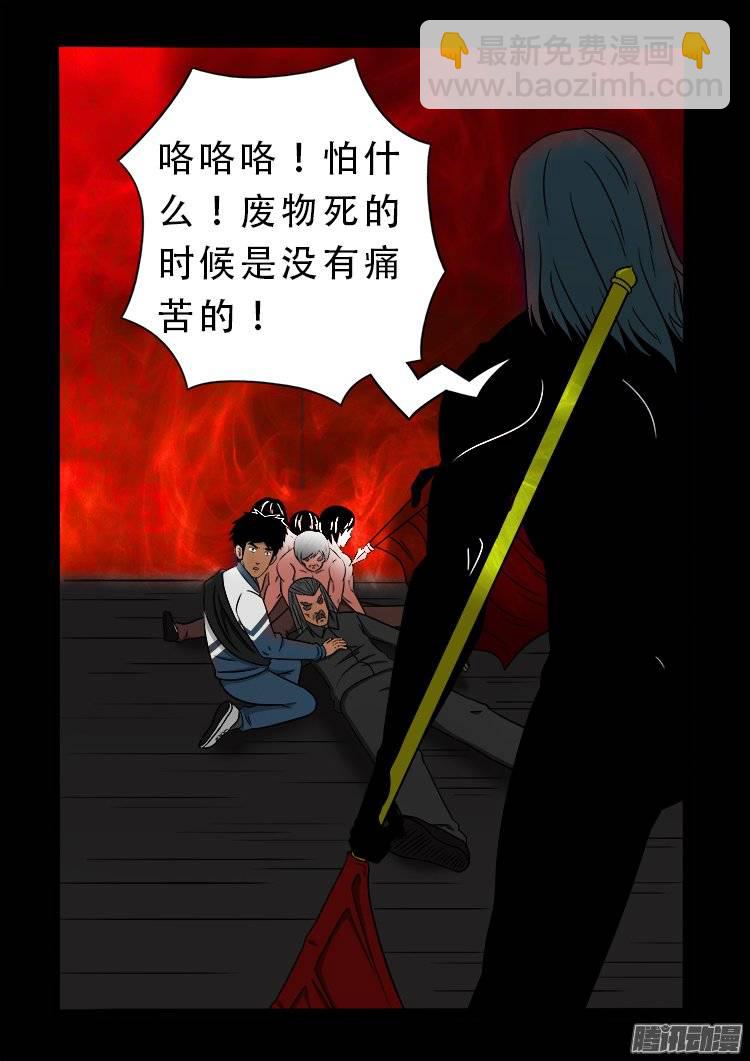 鹦鹉大厦 0919