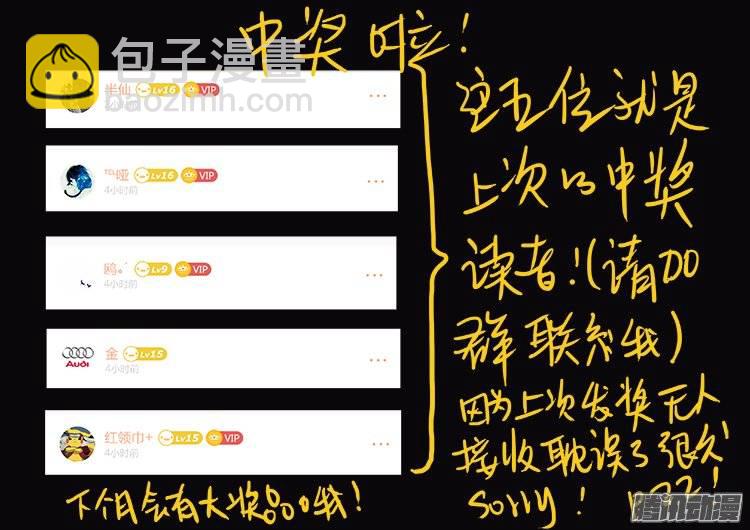 鹦鹉大厦 0920