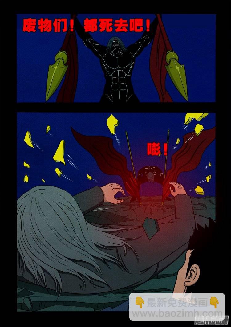 鹦鹉大厦 098