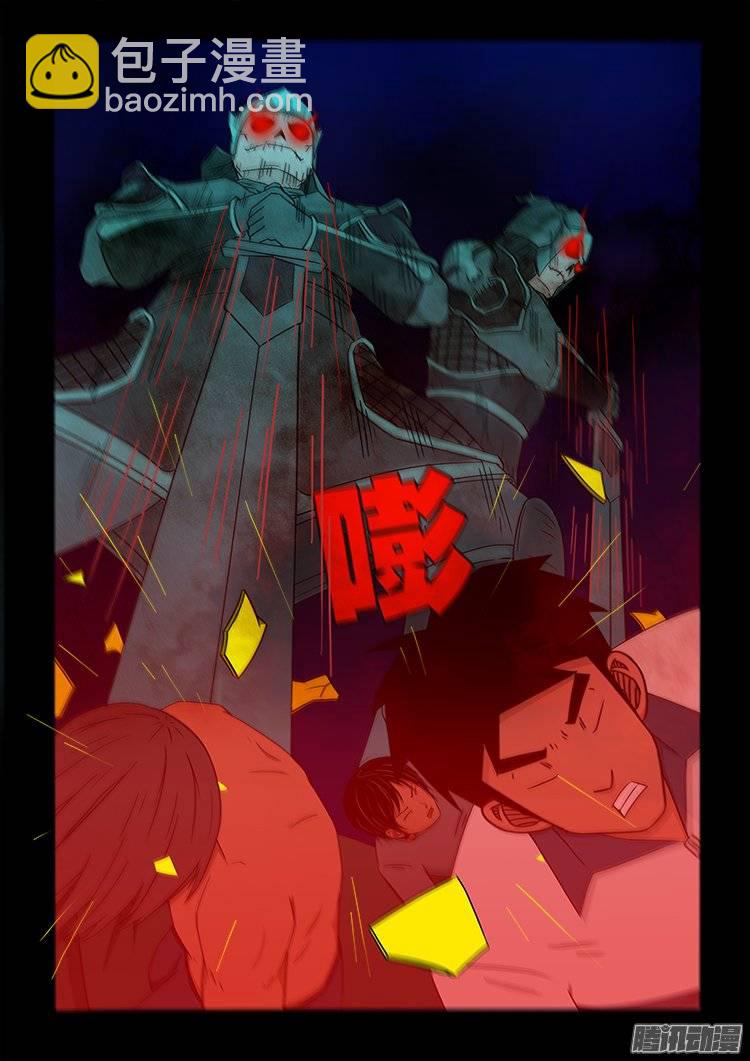 鹦鹉大厦 099