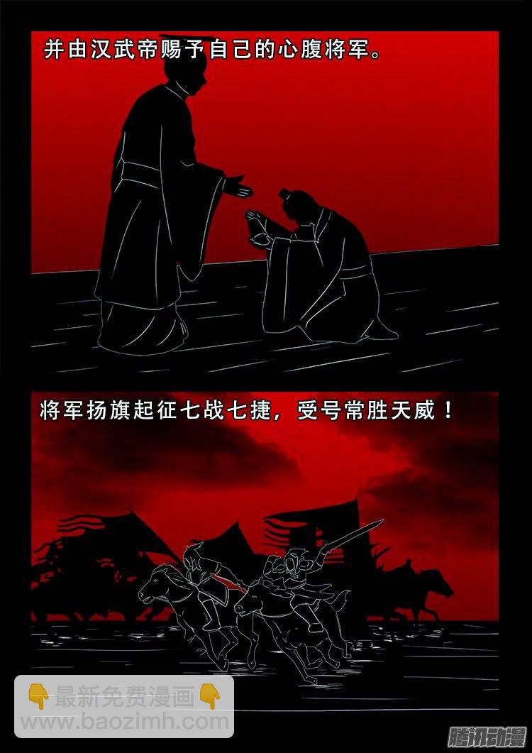 鹦鹉大厦 102