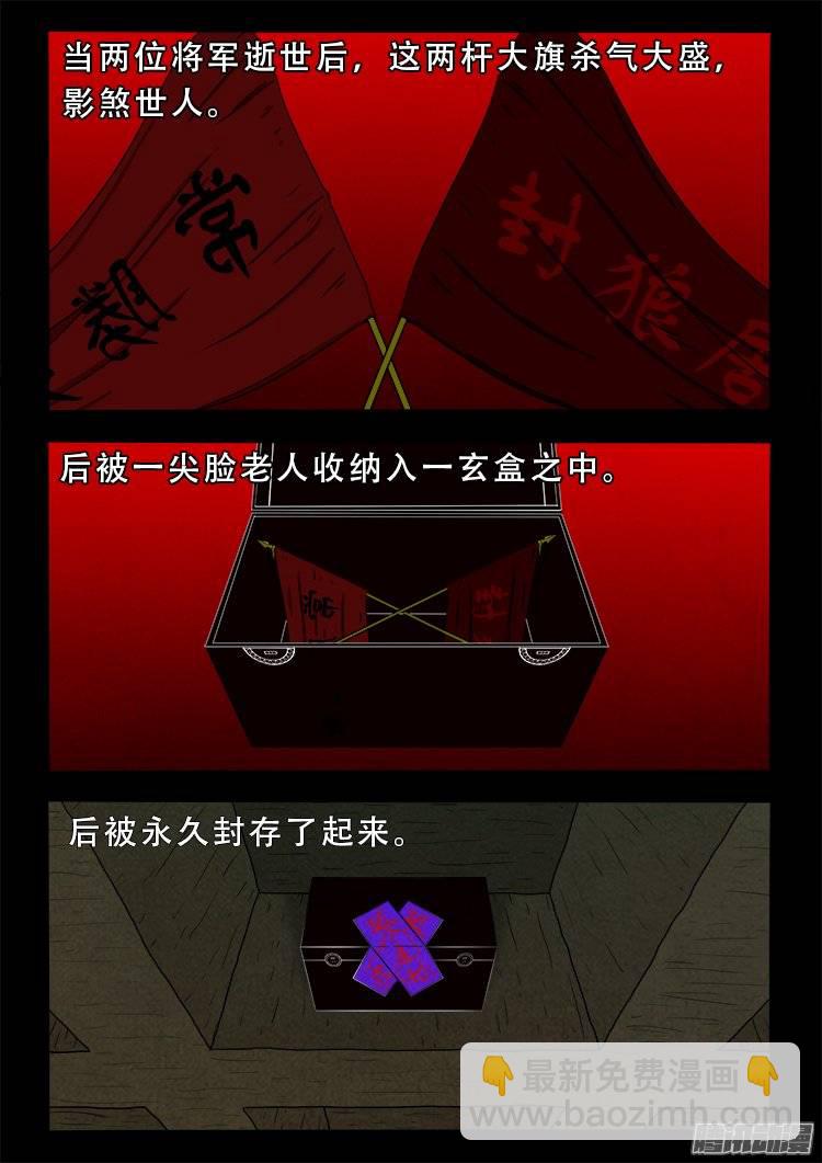 鹦鹉大厦 104
