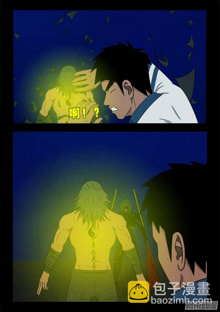 鹦鹉大厦 107