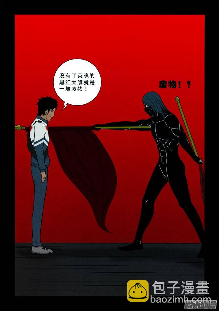 鹦鹉大厦 111