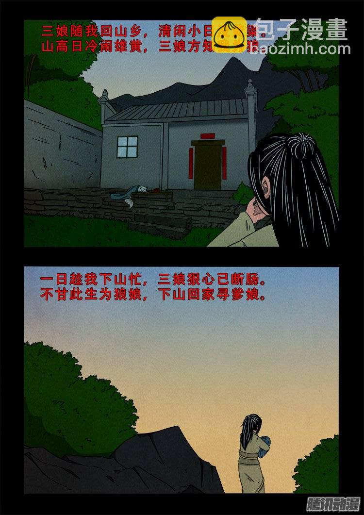 鹦鹉大厦 1116