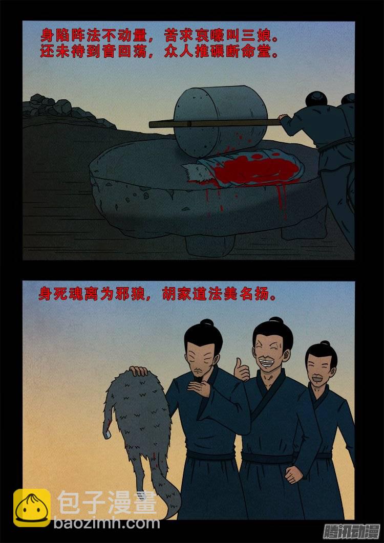 鹦鹉大厦 1118
