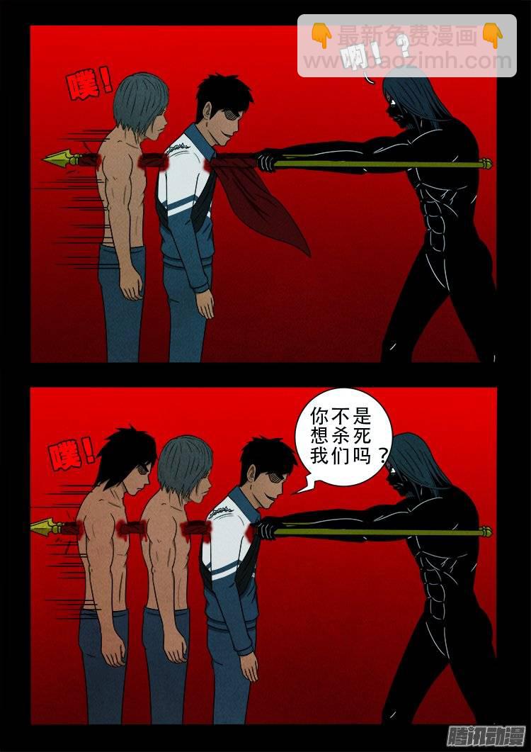 鹦鹉大厦 113