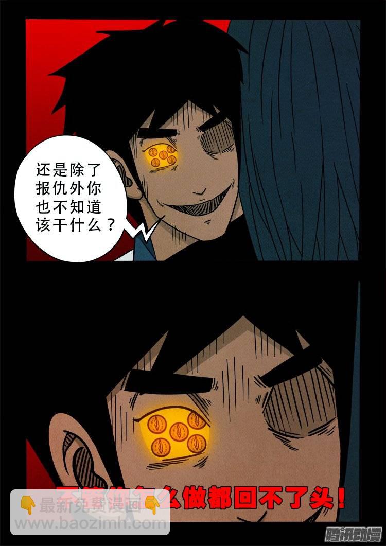 鹦鹉大厦 115