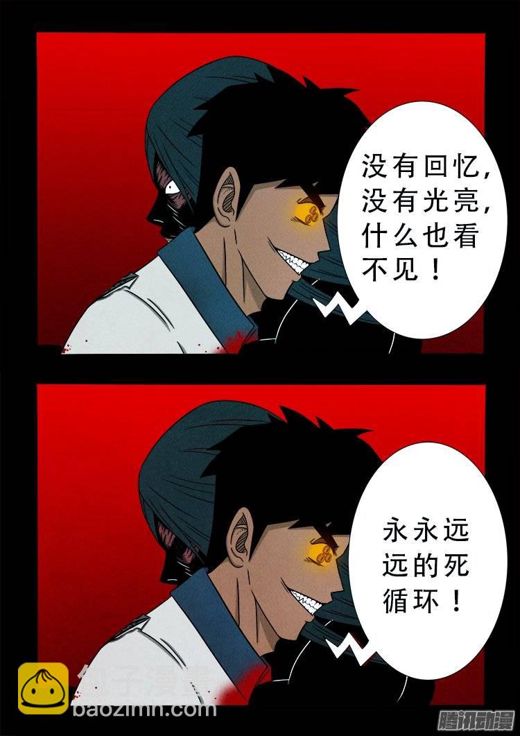 鹦鹉大厦 116
