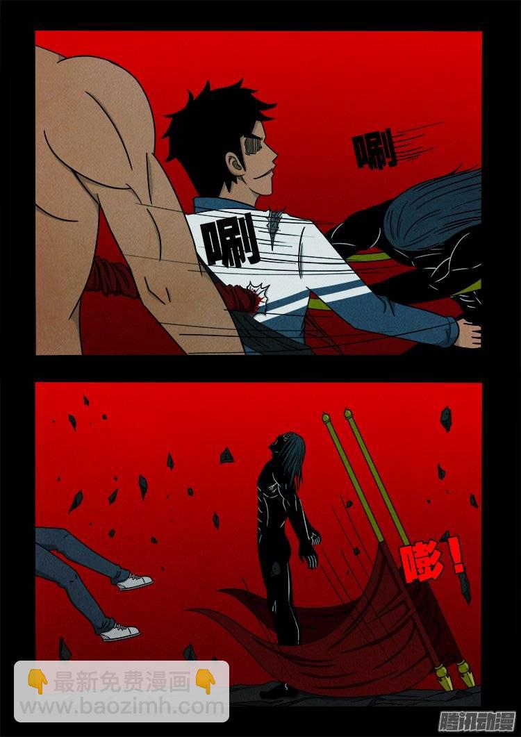 鹦鹉大厦 117