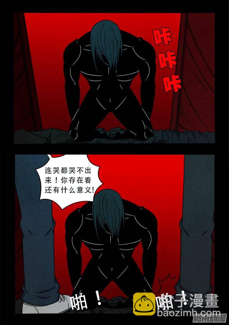 鹦鹉大厦 118