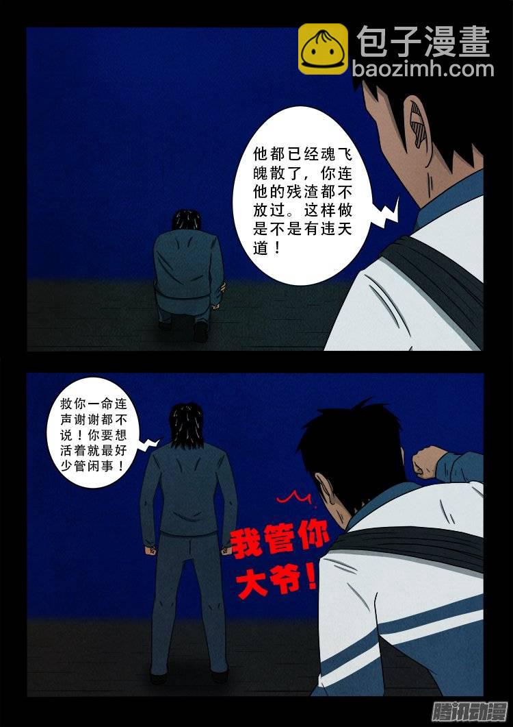 鹦鹉大厦 1212