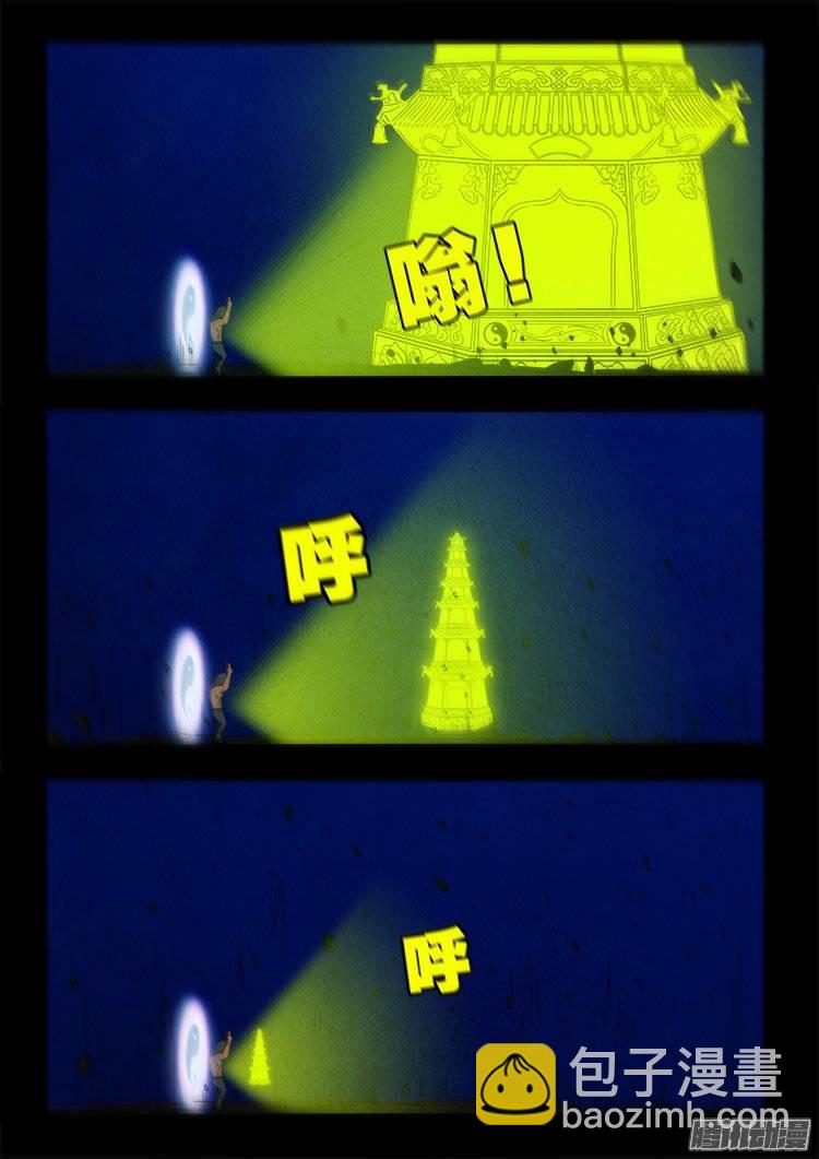 鹦鹉大厦 1215