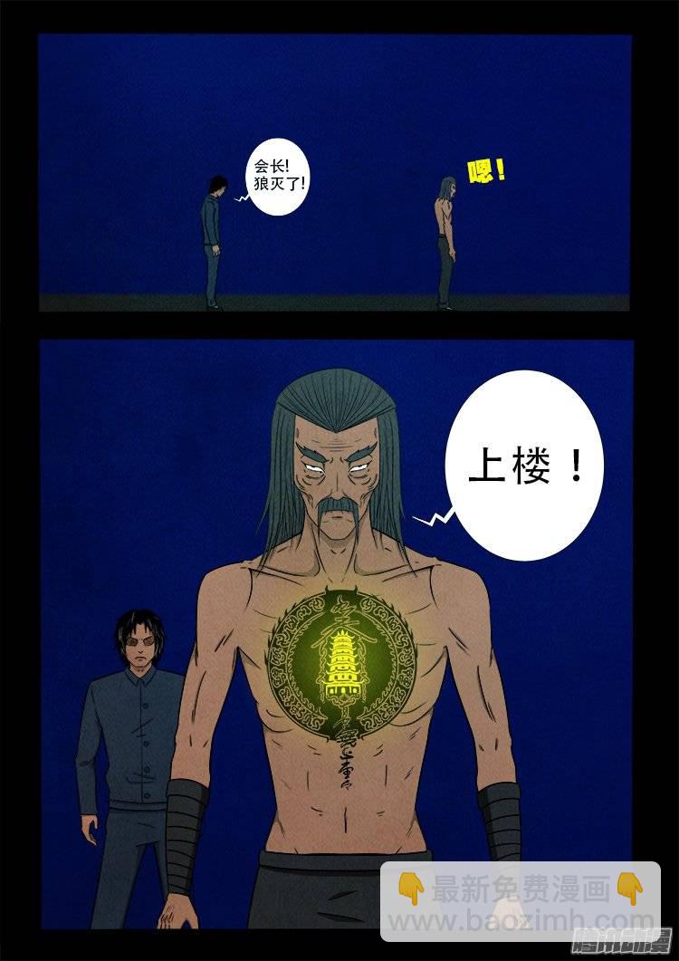鹦鹉大厦 1217