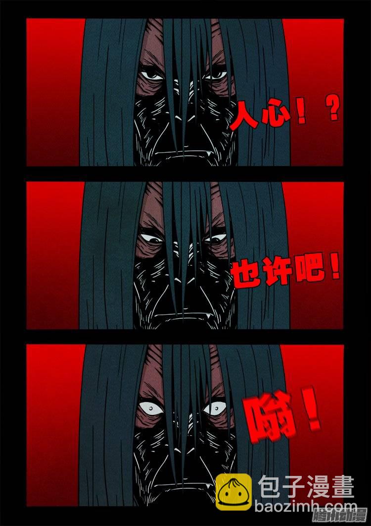 鹦鹉大厦 122