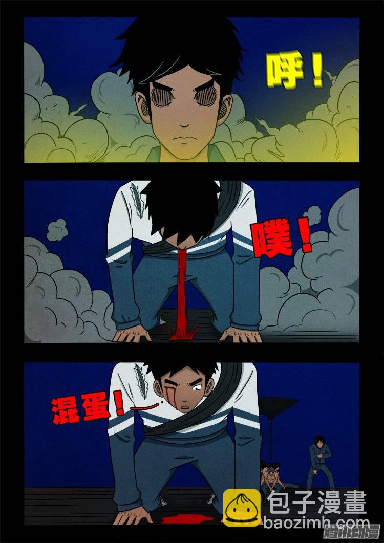 鹦鹉大厦 127