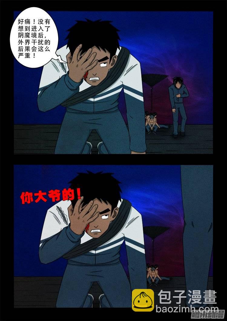 鹦鹉大厦 128