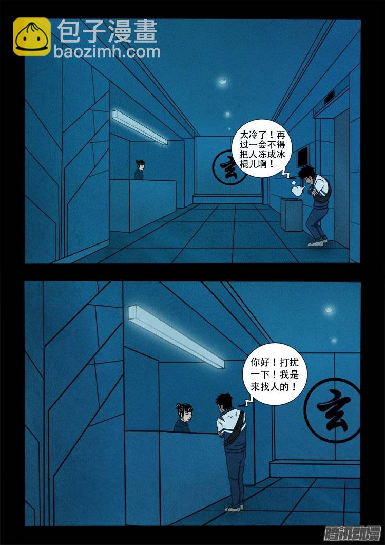 鹦鹉大厦 1311