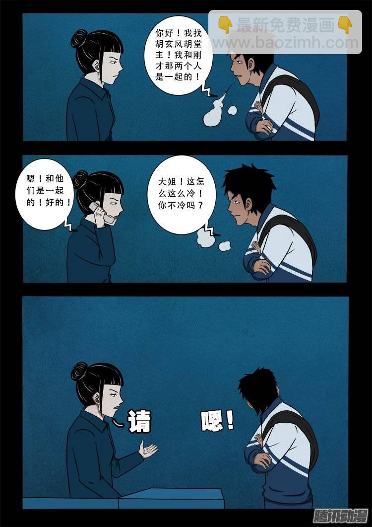 鹦鹉大厦 1312