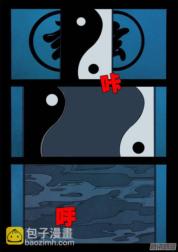 鹦鹉大厦 1313