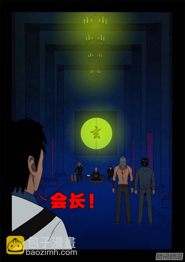 鹦鹉大厦 1316