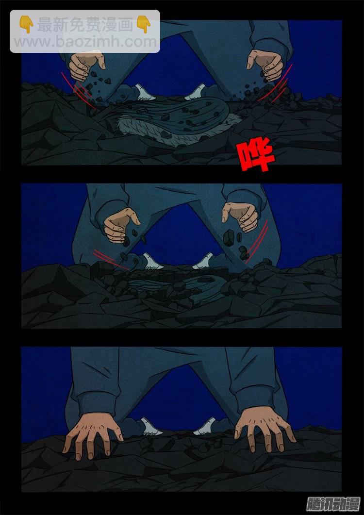 鹦鹉大厦 133